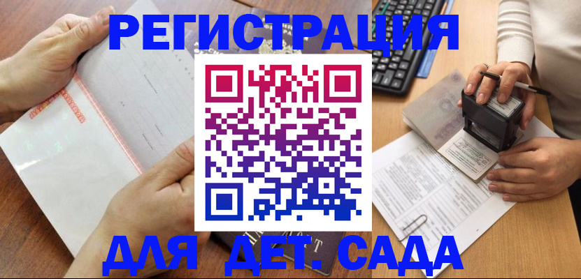 форма 3 в Южно-Сахалинске